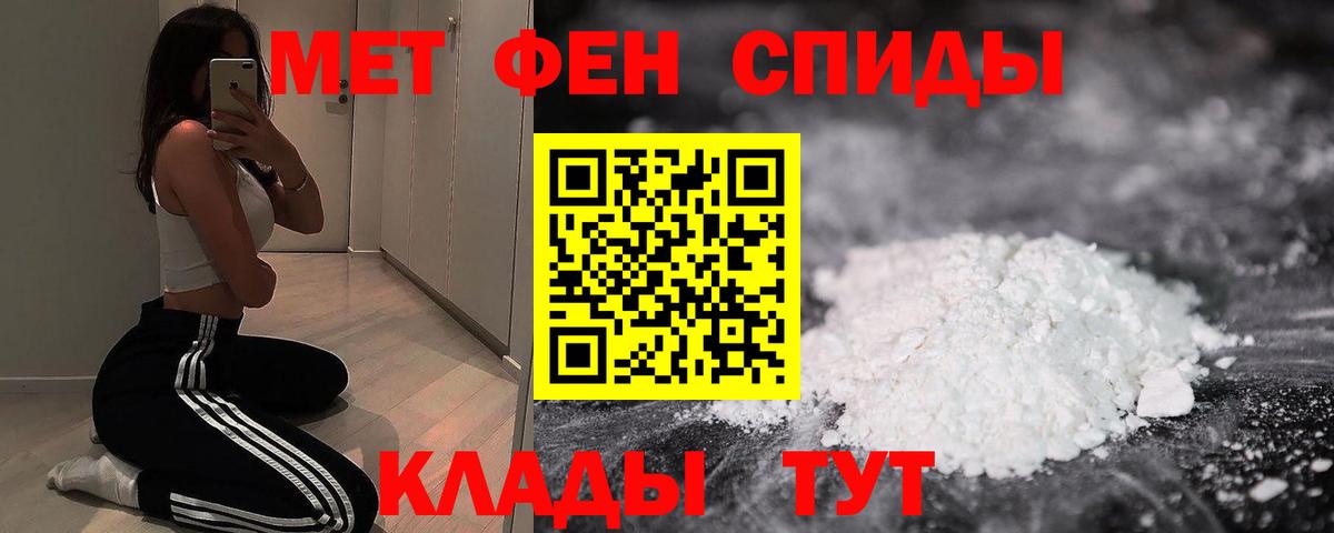 АМФ 98%  Амфетамин  Саянск  Амфетамин  Вход с VPN 
