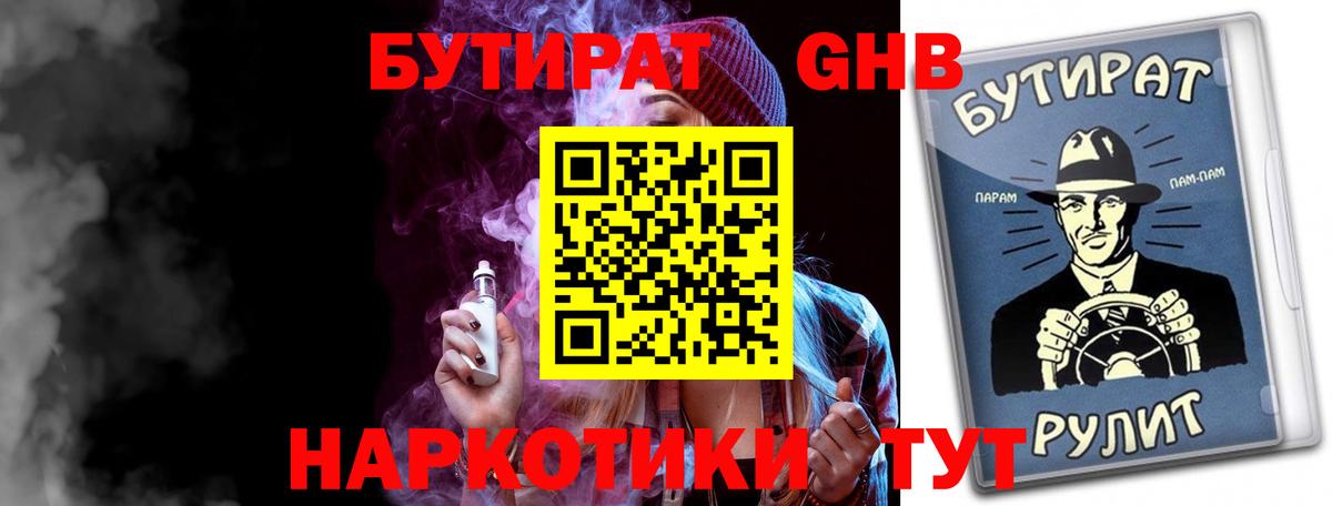 Саянск  Вход с VPN  Кокаин  ЭКСТАЗИ  ГАШ  Мефедрон   ГЕРОИН 