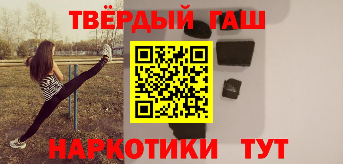 Гашиш  ГАШ Изолятор  Вход с VPN  Саянск 