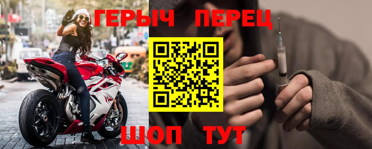 ГЕРОИН Афган  ГЕРОИН  Саянск  Вход с VPN 