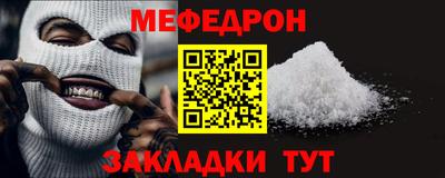 а пвп мука Первоуральск