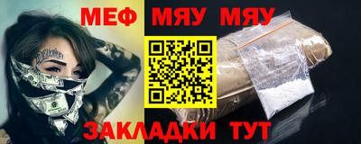 молекула духа Бузулук