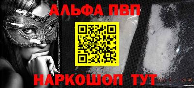 молекула духа Бузулук