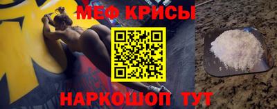 индика Будённовск