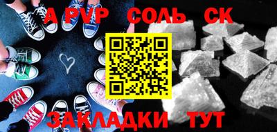 молекула духа Бузулук