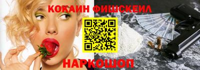 молекула духа Бузулук