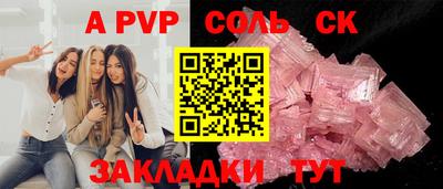 молекула духа Бузулук