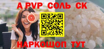 индика Будённовск