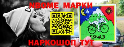 молекула духа Бузулук