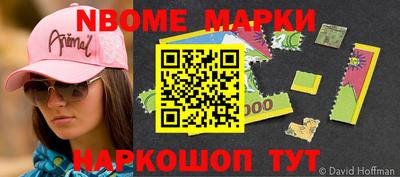 молекула духа Бузулук