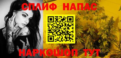 молекула духа Бузулук