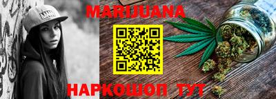 молекула духа Бузулук