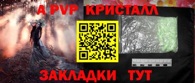 молекула духа Бузулук
