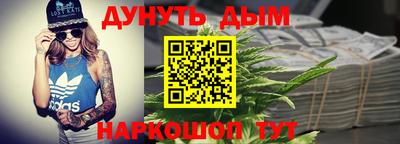 молекула духа Бузулук