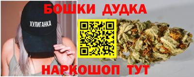 молекула духа Бузулук
