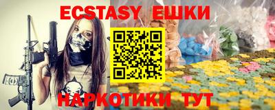 экстази Бугуруслан