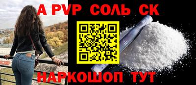 молекула духа Бузулук