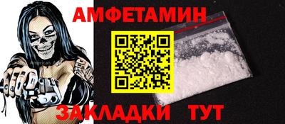 молекула духа Бузулук