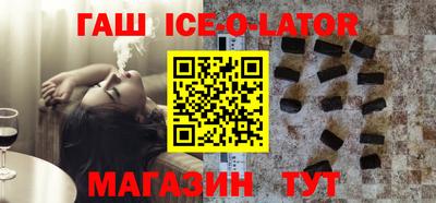 индика Будённовск