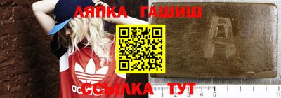 молекула духа Бузулук