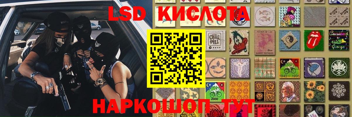 Лсд 25 экстази кислота  ЛСД экстази  Вход с VPN  Саянск  Лсд 25 экстази кислота 