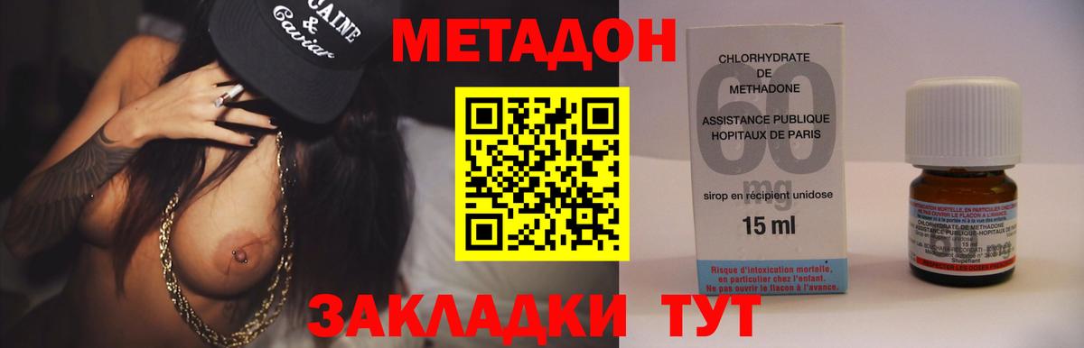 Героин Саянск