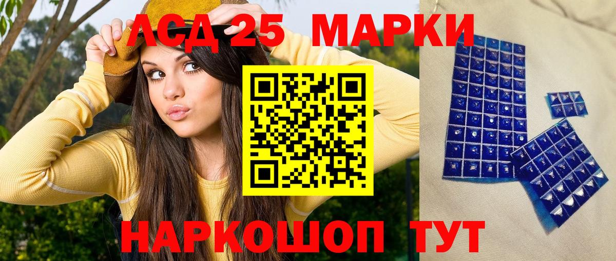 Марки NBOMe  Вход с VPN  Саянск  Марки N-bome 1,8мг 