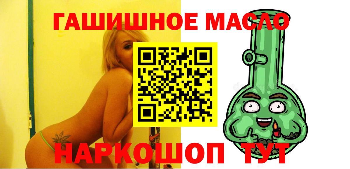 ТГК вейп с тгк Саянск