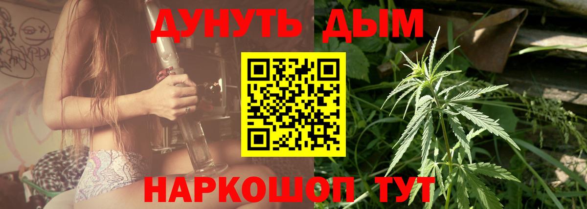 Бошки марихуана ГИДРОПОН Саянск